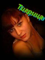 Ангелина,33года,Москва