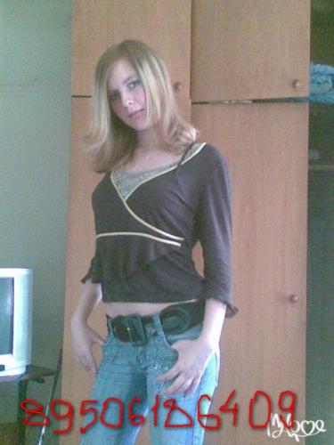 катюха,33года,Нижний Новгород