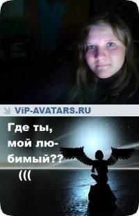 Olyuscka,32года,Хмельницкий