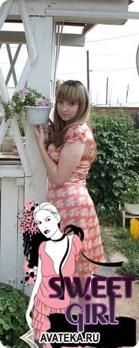 Танюшка,32года,Улан-Удэ