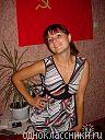наталья,41год,Дятьково