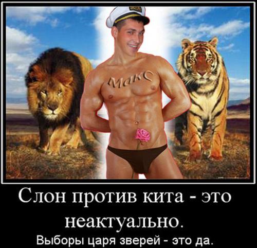 MaksiM,40лет,Железнодорожный