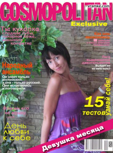 Танюша,53года,Каменск-Шахтинский