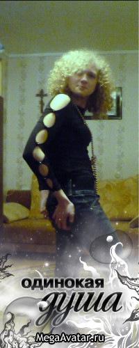 Юлия,41год,Великие Луки