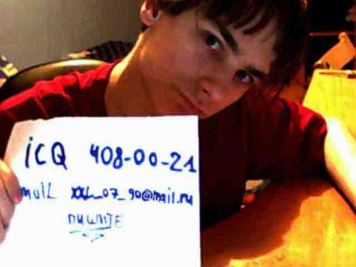 Филипп,36лет,Ногинск