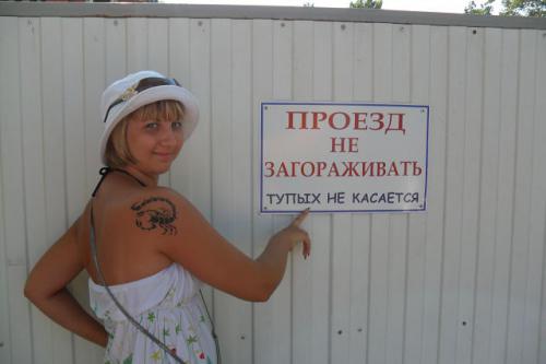Наталья,37лет,Новошахтинск