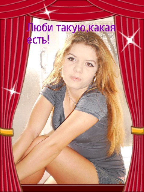 Кариночка_ясное солныфко,31год,Уссурийск