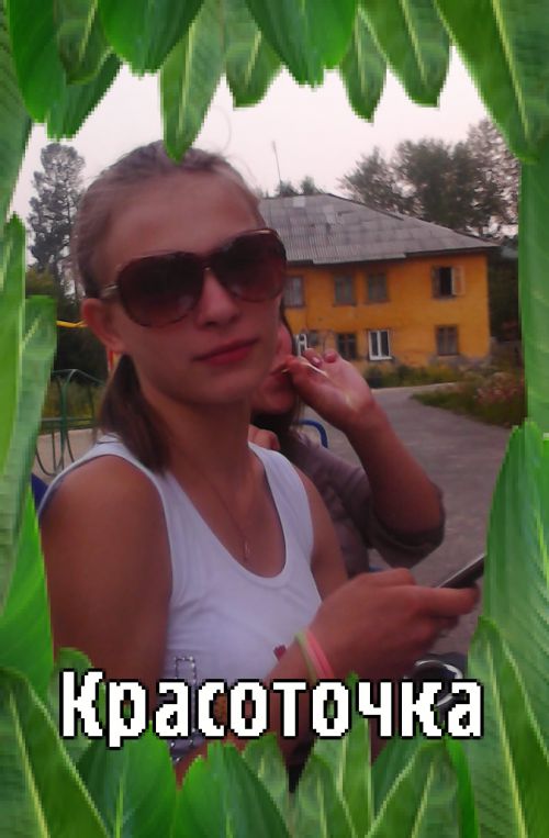 Евгения,33года,Екатеринбург