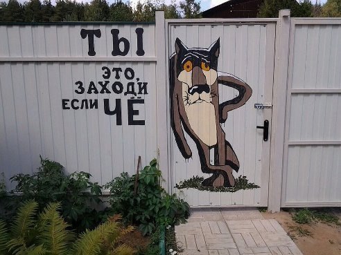 Добрый,59лет,Абовян