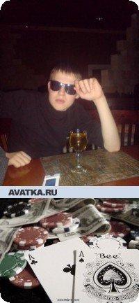 Дмитрий,33года,Сургут