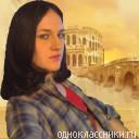 Наталия,40лет,Москва