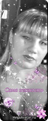 Анна,39лет,Онега