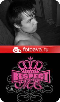 Альбертик,33года,Стерлитамак