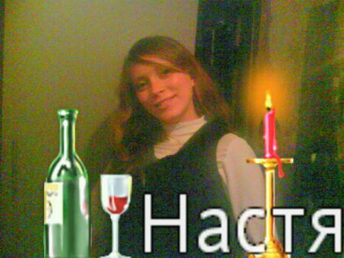 Настя,34года,Екатеринбург