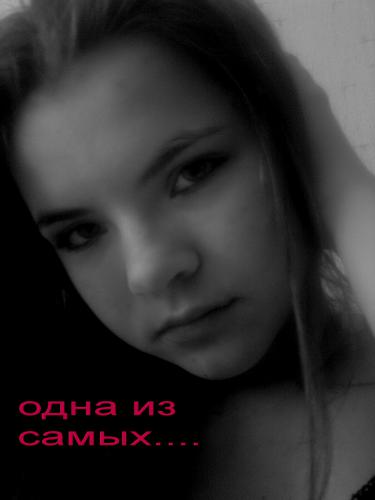 Ангелина,32года,Евпатория