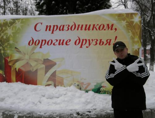 Александр,39лет,Тверь