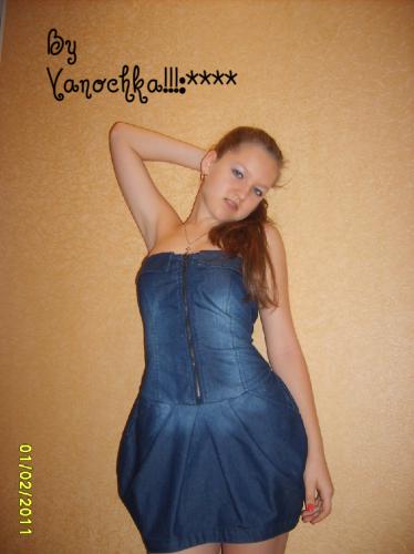 яна,32года,Москва