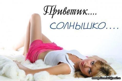 саша,50лет,Ярославль