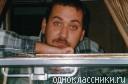 Роман,52года,Москва