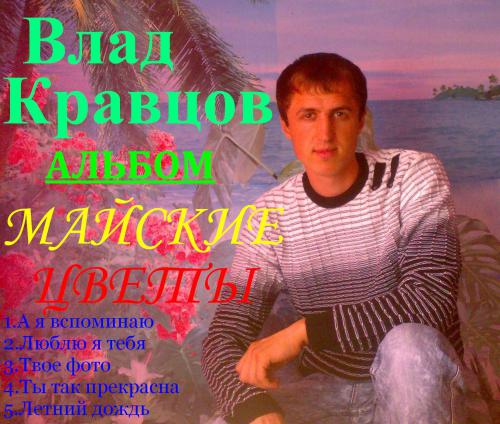 Ласковый,35лет,Александрия
