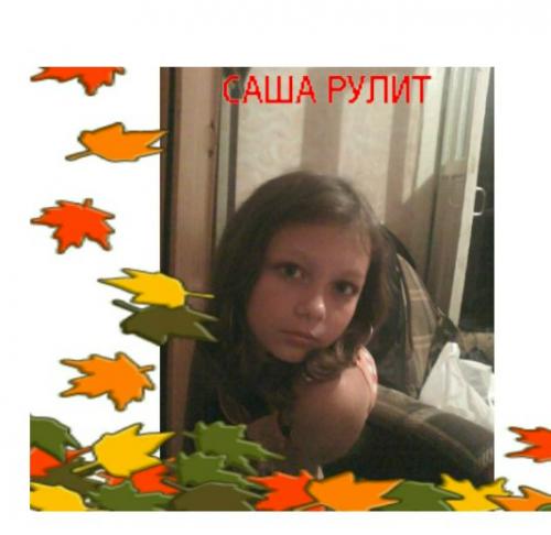 Александро4ка Рожкова,32года,Ачинск