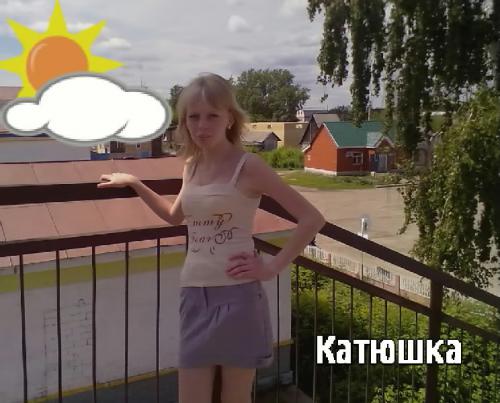 Катюшка,33года,Нижний Новгород