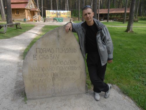 влад,49лет,Кемерово