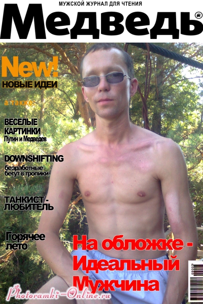 Роман,44года,Пермь